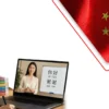 Online Chinese Course